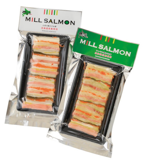 MILL SALMON鮭かさね漬シリーズ