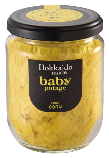 Hokkaido Made Baby Potage（とうもろこし）